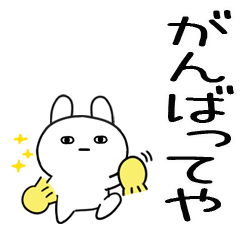 KANSAIKANSAIBENusa15