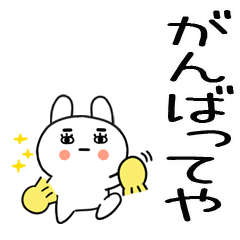 KANSAIKANSAIBENusa17
