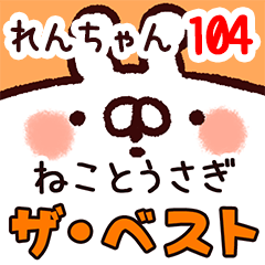 The renchan104