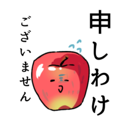 apple work