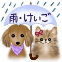rainy day honorific stickers