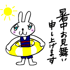 Blue-eyed rabbit "CYAN"4 Summer version