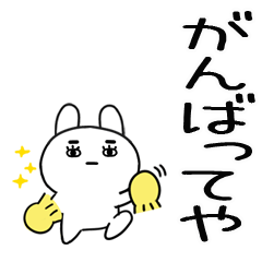 KANSAIKANSAIBENusa20