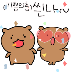 everyday happy bear1