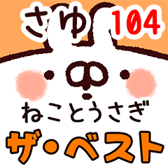 The sayu104