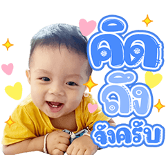 N'NadolPhuwarid