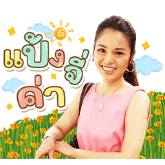 pyp159 (3)