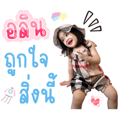 Little Alin 27052023