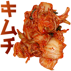 Kimchi is great