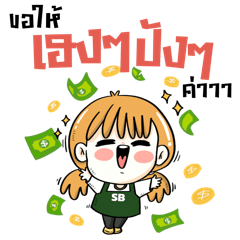 New SB Sticker – สติกเกอร์ LINE | LINE STORE