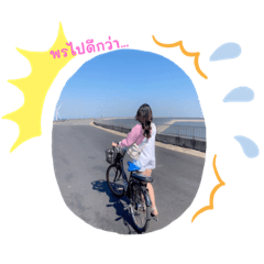 Pron_Jantana_20230526224631 – LINE stickers | LINE STORE