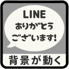 [E] LINE FUKIDASHI 1 [MONOCHRO]