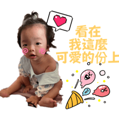 媛媛の日記