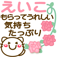 Simple pretty animal stickers 12 Eiko