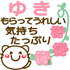 Simple pretty animal stickers 12 Yuki