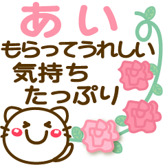 Simple pretty animal stickers 12 Ai