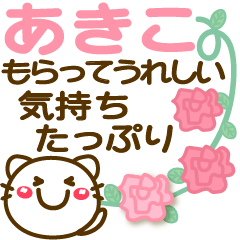 Simple pretty animal stickers 12 Akiko