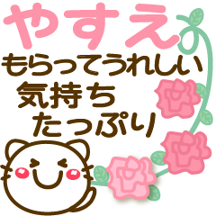 Simple pretty animal stickers 12 Yasue