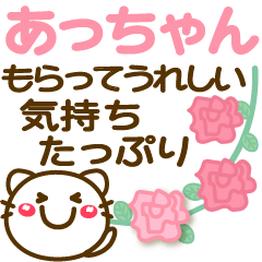 Simple pretty animal stickers 12 Atchan