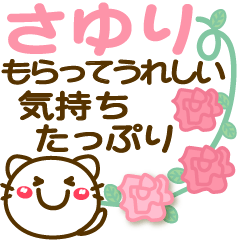 Simple pretty animal stickers 12 Sayuri