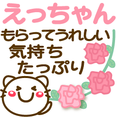 Simple pretty animal stickers 12 Etchan