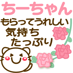 Simple pretty animal stickers12 Chi-chan