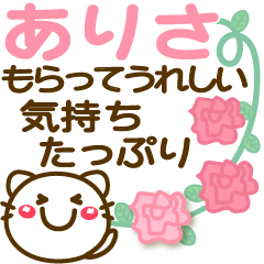 Simple pretty animal stickers 12 Arisa