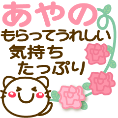 Simple pretty animal stickers 12 Ayano