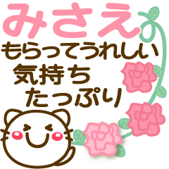 Simple pretty animal stickers 12 Misae