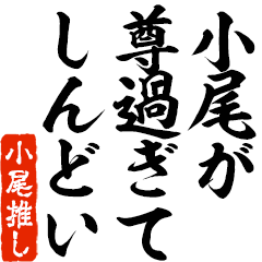 I love Obi! you can use forever.