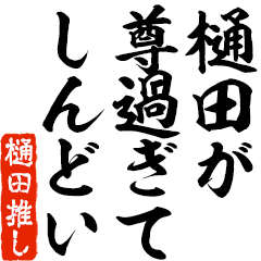 I love Toida! you can use forever.