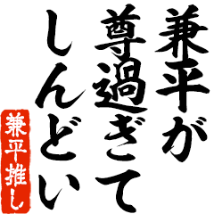 I love Kanehira! you can use forever.