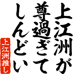 I love Uezu! you can use forever.