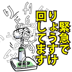 りょうすけリスペクト（エメラルド）