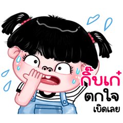 Gibke very cute Girlv.11
