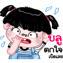 Blue very cute Girlv.11