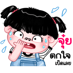 Jui very cute Girlv.11