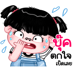 Book very cute Girlv.11