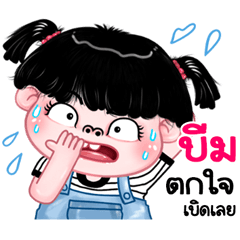 Bim very cute Girlv.11