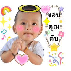 DELTA Thai Language