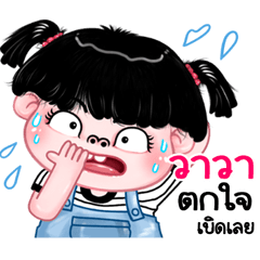 Wawa very cute Girlv.11