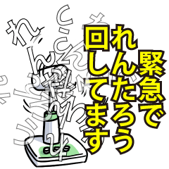 れんたろうリスペクト（エメラルド）