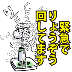 りょうぞうリスペクト（エメラルド）