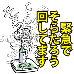 そらたろうリスペクト（エメラルド）