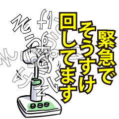 そうすけリスペクト（エメラルド）