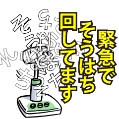 そうはちリスペクト（エメラルド）