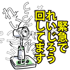れいじろうリスペクト（エメラルド）