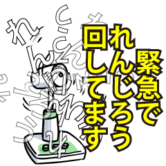 れんじろうリスペクト（エメラルド）
