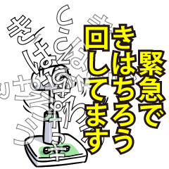 きはちろうリスペクト（エメラルド）