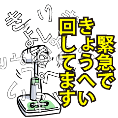 きょうへいリスペクト（エメラルド）